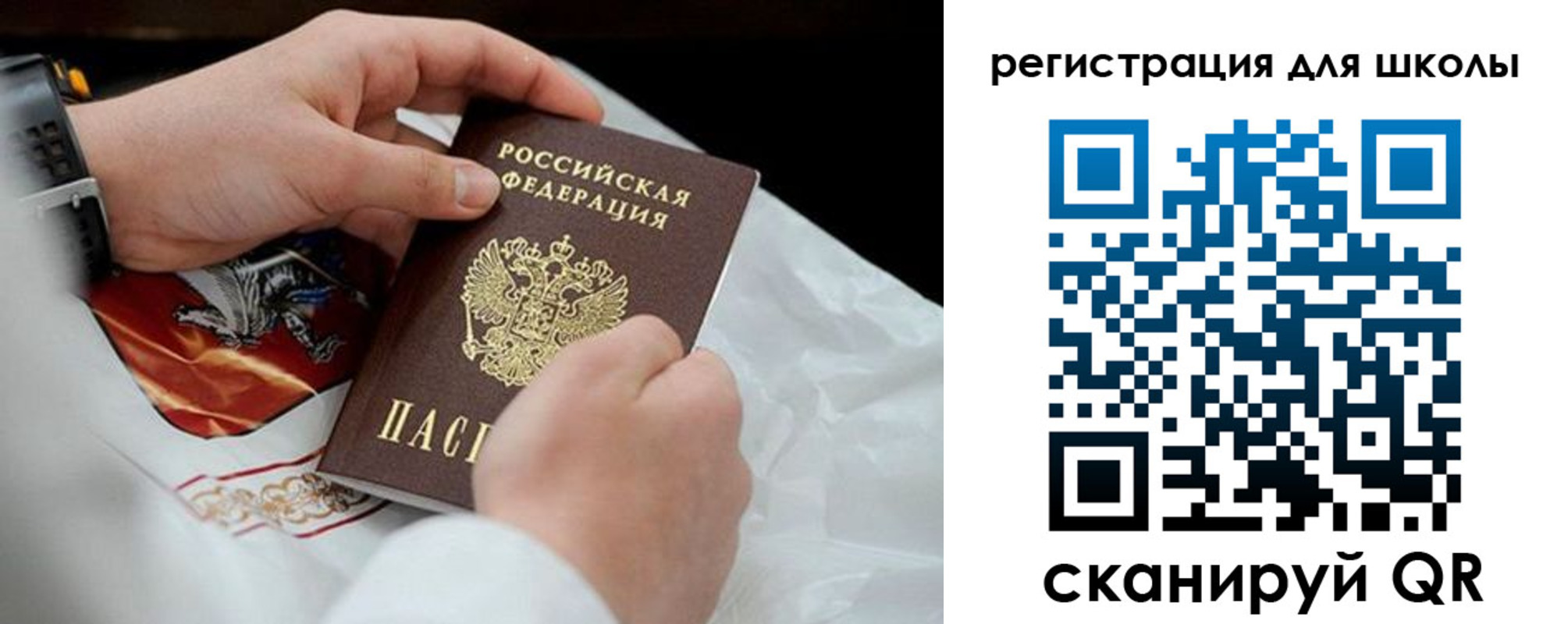 временная регистрация законно в Петушках